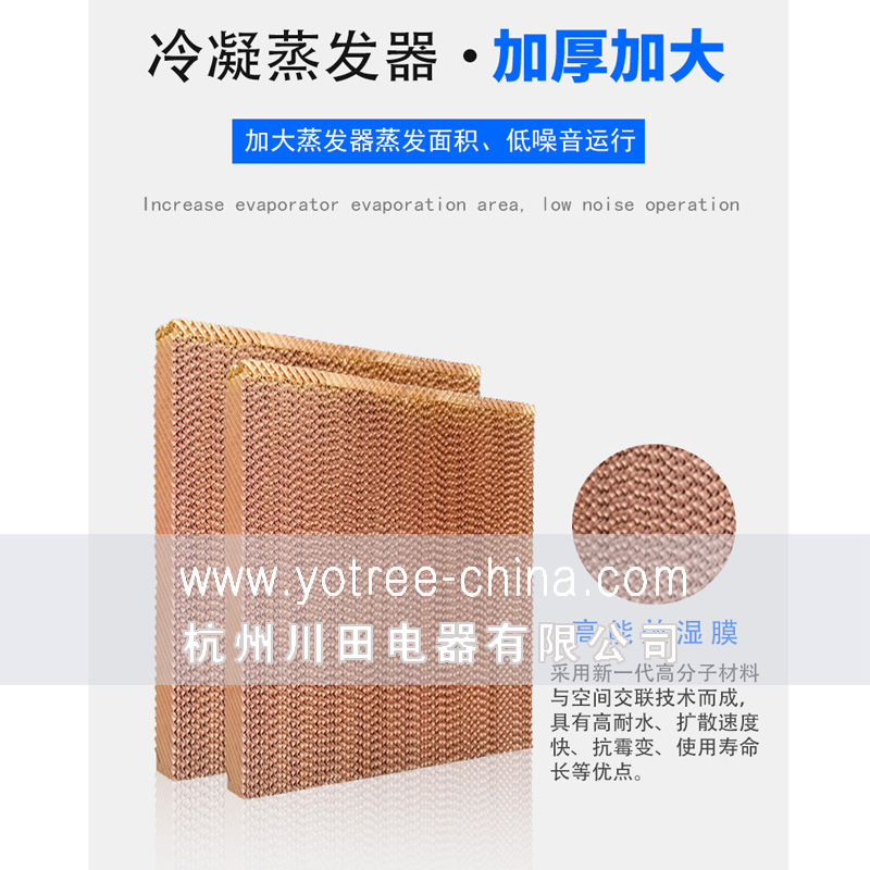 工业加湿机,工业加湿器.jpg